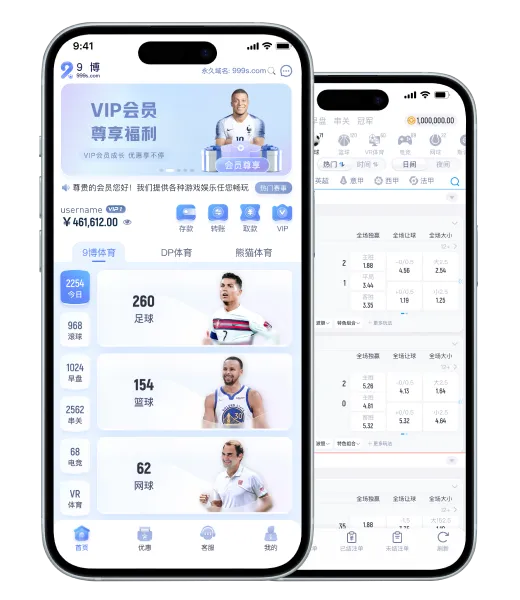 APP服务：移动端常用入口更清晰